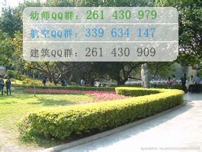 四川西南航空職業(yè)專修學(xué)校辦學(xué)性質(zhì)、辦學(xué)時間