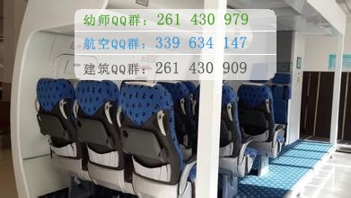 四川西南航空專修學校的航空實訓設(shè)備有哪些