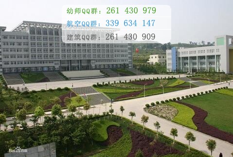 重慶醫(yī)藥高等?？茖W(xué)校