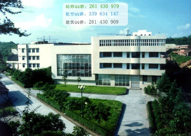 內(nèi)江師范學院網(wǎng)站網(wǎng)址
