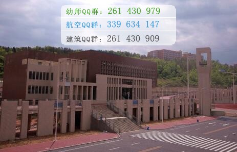 四川中醫(yī)藥高等?？茖W(xué)校