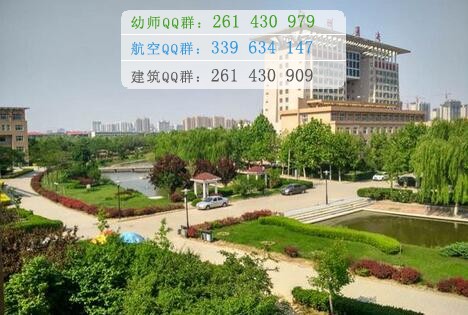 滄州醫(yī)學(xué)高等?？茖W(xué)校