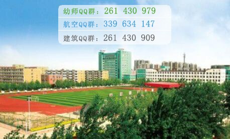 石家莊人民醫(yī)學(xué)高等?？茖W(xué)校