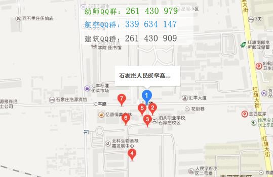 石家莊人民醫(yī)學(xué)高等?？茖W(xué)校