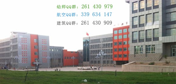 和田師范?？茖W(xué)校網(wǎng)站網(wǎng)址