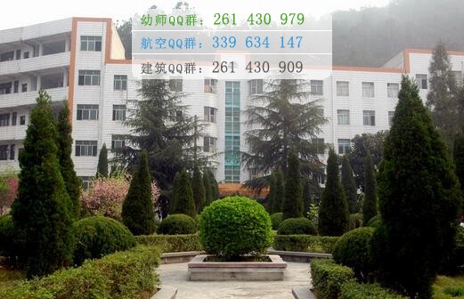 黔南民族醫(yī)學(xué)高等?？茖W(xué)校