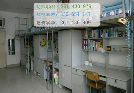 黔南民族醫(yī)學(xué)高等?？茖W(xué)校