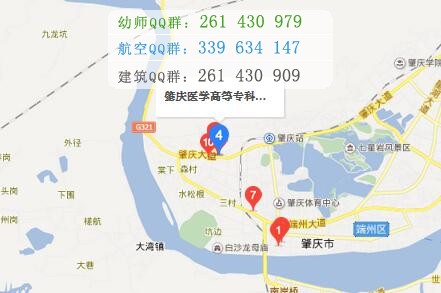 肇慶醫(yī)學(xué)高等?？茖W(xué)校