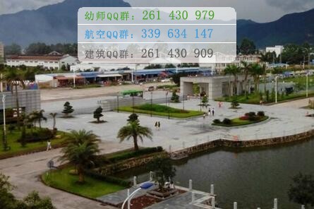 肇慶醫(yī)學(xué)高等?？茖W(xué)校