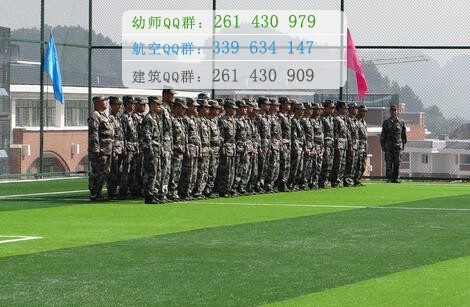 遵義醫(yī)藥高等?？茖W校