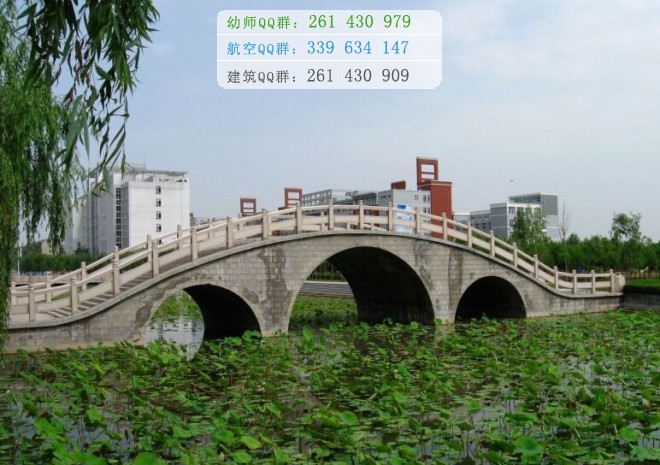 焦作師范高等?？茖W(xué)校招生辦聯(lián)系電話