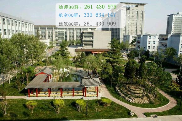 天津職業(yè)技術(shù)師范大學招生辦聯(lián)系電話