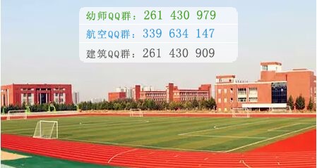 石家莊幼兒師范高等?？茖W(xué)校網(wǎng)站網(wǎng)址