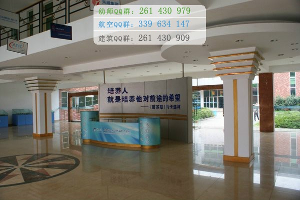 成都翔飛航空職業(yè)技術(shù)學(xué)校2016年報名條件、招生對象