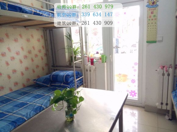 濟南有幼兒師范高等?？茖W(xué)校宿舍條件