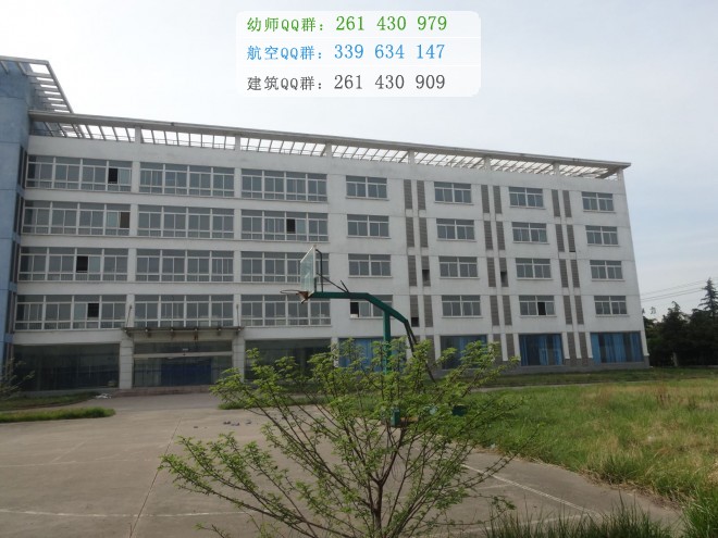 徐州幼兒師范高等?？茖W校網站網址