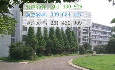 合肥幼兒師范高等?？茖W校網(wǎng)站網(wǎng)址