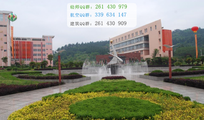 桐城師范高等?？茖W校是幾專