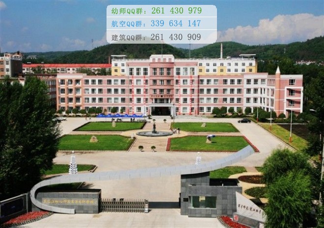 泉州幼兒師范高等?？茖W(xué)校是幾專