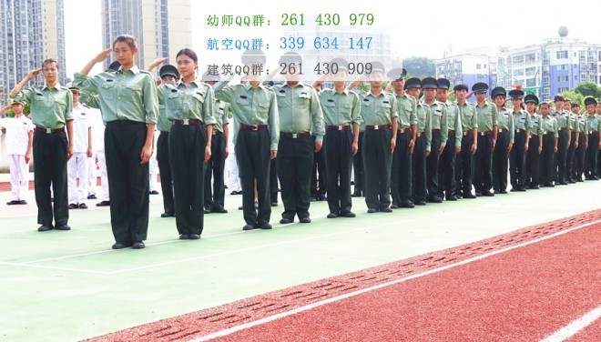 達(dá)州遠(yuǎn)航職業(yè)技術(shù)學(xué)校2016年報(bào)名條件、招生對(duì)象