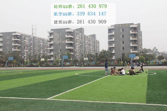 成都機電工程學(xué)校2016年報名條件、招生對象