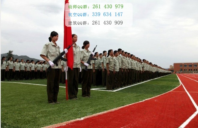 四川省綿陽(yáng)財(cái)經(jīng)學(xué)校2016年報(bào)名條件、招生對(duì)象