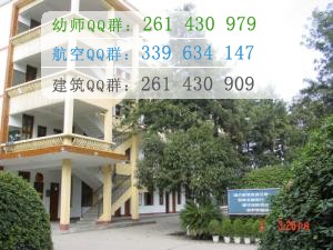 閬中師范學(xué)校2016年報(bào)名條件、招生對象