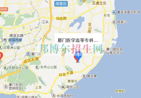 廈門醫(yī)學(xué)高等?？茖W(xué)校