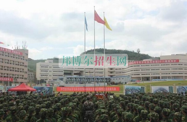 畢節(jié)醫(yī)學(xué)高等?？茖W(xué)校