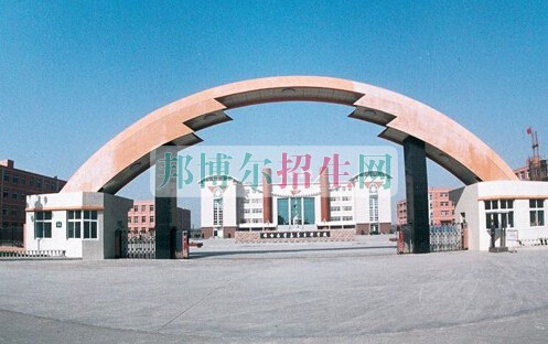 邢臺(tái)醫(yī)學(xué)高等?？茖W(xué)校
