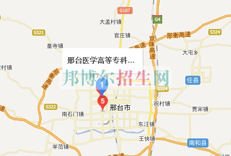 邢臺(tái)醫(yī)學(xué)高等?？茖W(xué)校