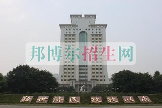 經世濟民，孜孜以求