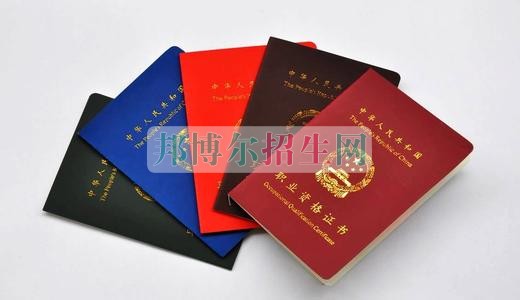 中?？梢钥际裁醋C