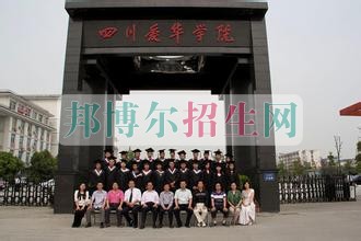 讀什么中專(zhuān)好