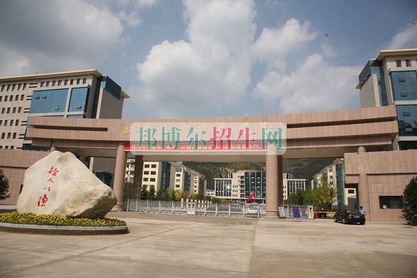 延安職業(yè)技術(shù)學院招生辦聯(lián)系電話