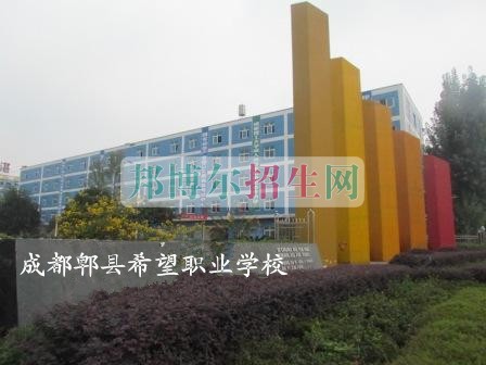 成都好點的航空服務(wù)學校