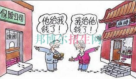成都保險實(shí)務(wù)學(xué)校哪里好