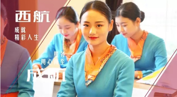成都航空旅游職業(yè)學(xué)校開(kāi)啟新學(xué)期首場(chǎng)招聘，場(chǎng)面火爆美女如云