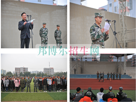 四川省樂至縣高級職業(yè)中學(xué)2017級新生軍訓(xùn)動(dòng)員大會(huì)成功召開