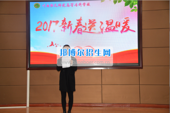 川南幼兒師范高等?？茖W(xué)校開展為困難學(xué)生送溫暖活動(dòng)