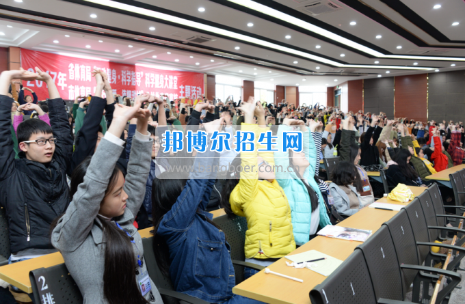 踐行“十愛”愛健康公益體育活動走進川南幼兒師范高等?？茖W(xué)校