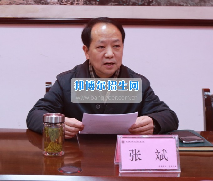 川北幼兒師范高等?？茖W(xué)校召開黨委書記抓黨建工作述職評(píng)議會(huì)