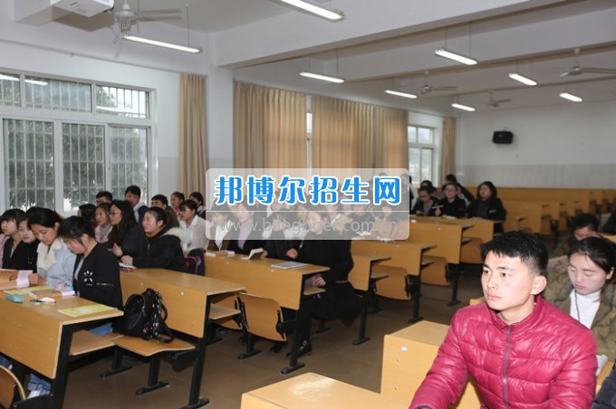 川北幼兒師范高等?？茖W(xué)校上好新學(xué)期第一課 嚴(yán)把課堂教學(xué)質(zhì)量關(guān)