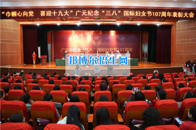川北幼兒師范高等?？茖W(xué)校歲月積淀中的魅力女性