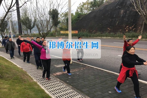 重慶市江津區(qū)師范進(jìn)修學(xué)校舉行“冬日運(yùn)動(dòng)健步走，永?；盍ぷ骱?rdquo;工會(huì)主題活動(dòng)