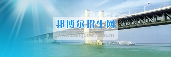 成都哪些大專(zhuān)學(xué)校的建筑工程施工技術(shù)好
