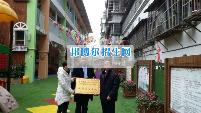 南充師范學(xué)校蔡禮儒校長赴高坪、嘉陵參加實(shí)習(xí)就業(yè)基地掛牌并看望實(shí)習(xí)生