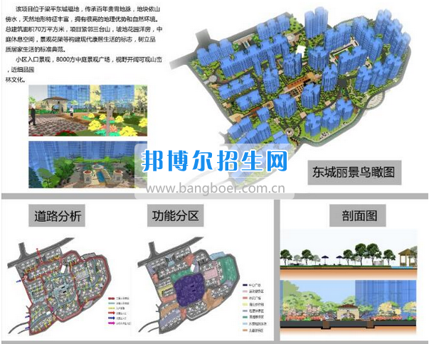 重慶航天職業(yè)技術(shù)學院藝術(shù)設(shè)計系舉行2017屆畢業(yè)設(shè)計展