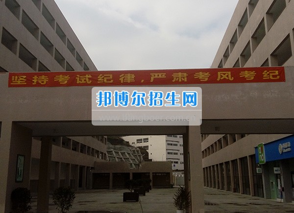 畢節(jié)醫(yī)學高等專科學校抓考風、嚴考紀、提質量