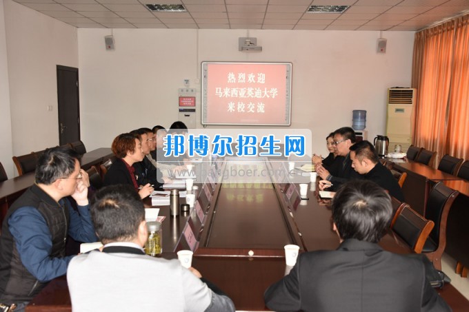 2017年英迪大學(xué)與馬來西亞文化中心到四川幼兒師范高等?？茖W(xué)校交流洽談
